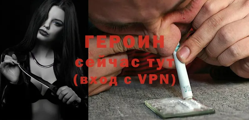 ГЕРОИН белый  Барыш 