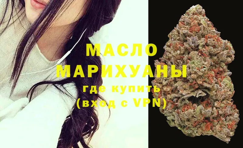 где продают   Барыш  ТГК Wax 